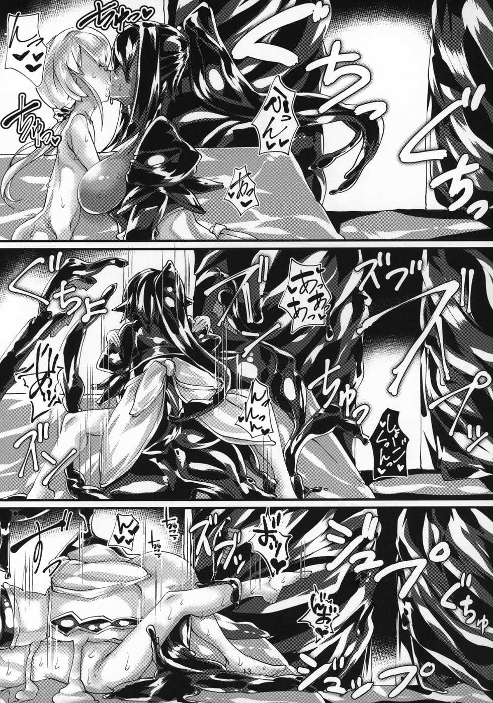 (C96) [utinotyutai (Niwatori Gunsou)] Shoggoth-san no Jousou Kyouiku (Mamono Musume Zukan) - Page 14