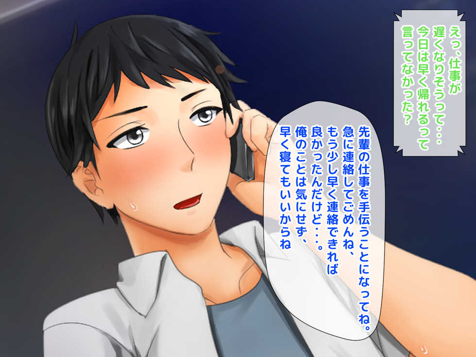 [Jiyuu Inpon Tou (Morino Kuma)] Zoku!! Yome no Haha (56-sai) ga J Cup no Bakunyuu de Mou Gaman Dekinai!! - Page 29