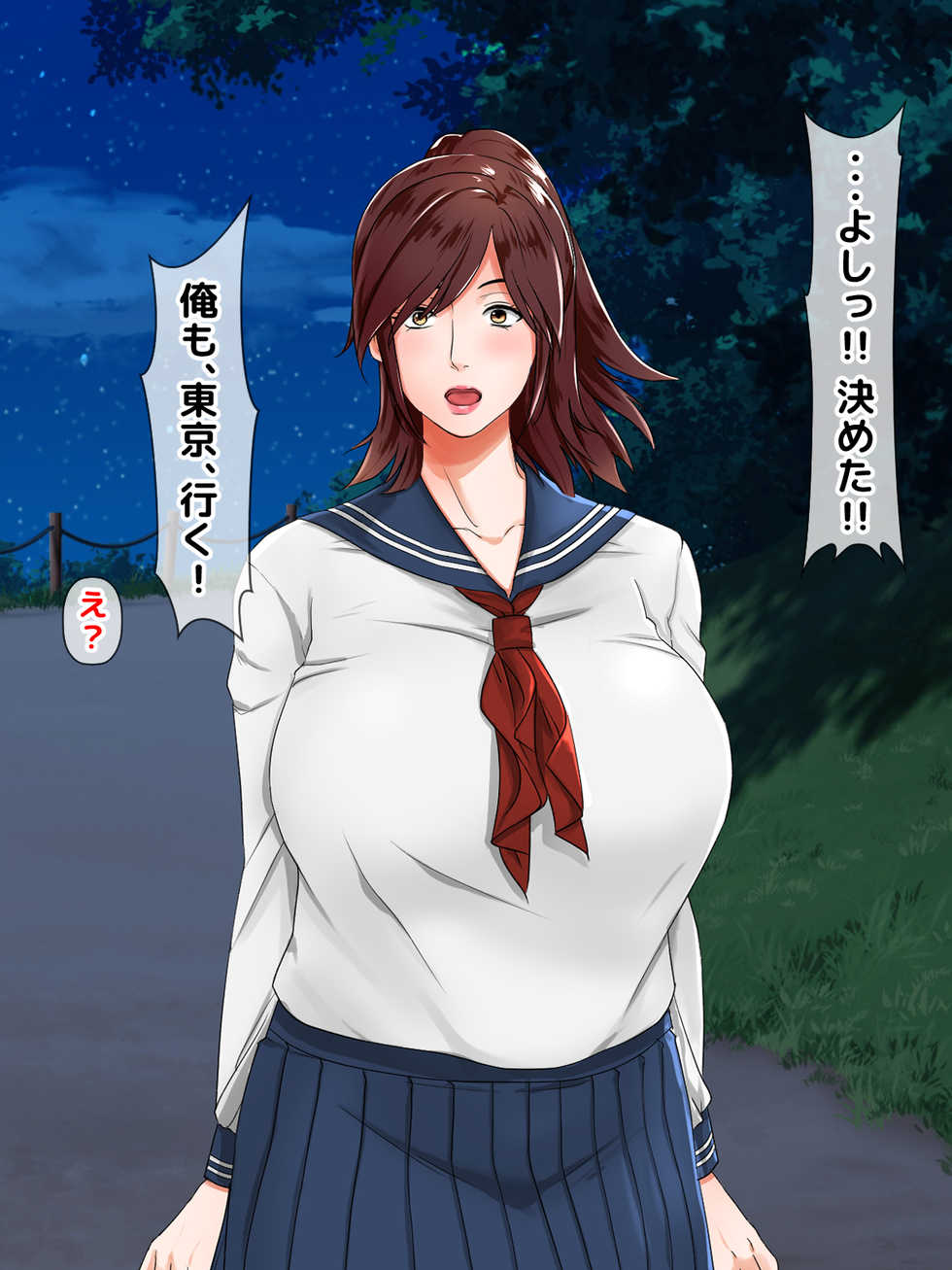 [Jiyuu Inpon Tou (Kurose Chiaki)] Isoji no Seiyoku ~Shiawase na 30-nen o Arigatou... Soredemo Watashi wa Kare ga Suki~ - Page 12