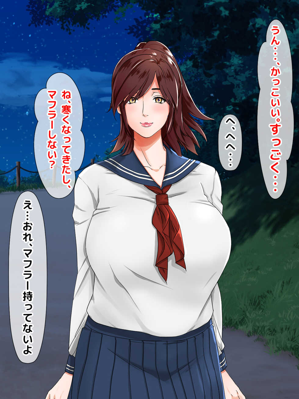 [Jiyuu Inpon Tou (Kurose Chiaki)] Isoji no Seiyoku ~Shiawase na 30-nen o Arigatou... Soredemo Watashi wa Kare ga Suki~ - Page 17