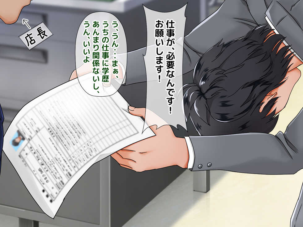 [Jiyuu Inpon Tou (Kurose Chiaki)] Isoji no Seiyoku ~Shiawase na 30-nen o Arigatou... Soredemo Watashi wa Kare ga Suki~ - Page 28