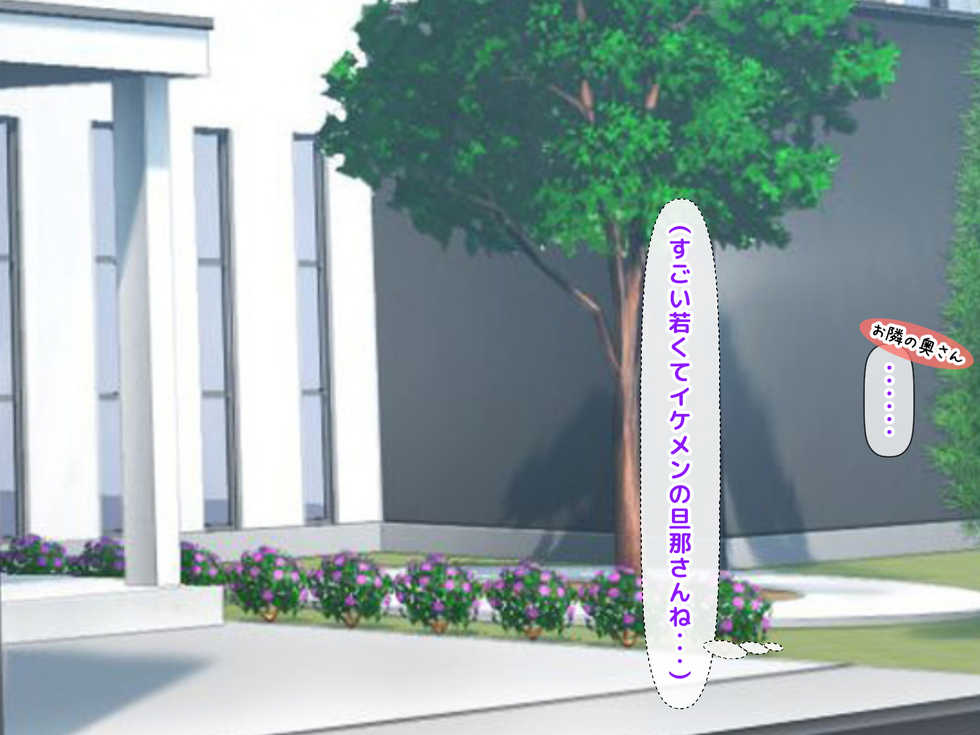 [Jiyuu Inpon Tou (Morino Kuma)] Zoku!! Kobonnou na Ryousai Kenbo ga Part-saki de Toshishita Ikemen Joushi ni Otosareru made no Kiroku - Page 24