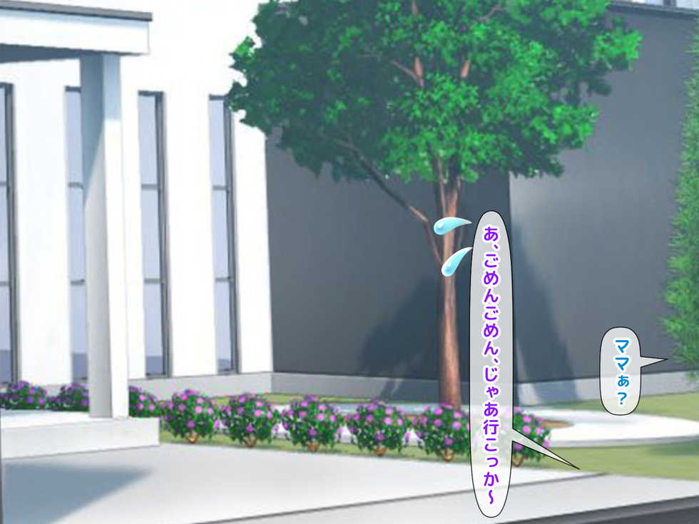 [Jiyuu Inpon Tou (Morino Kuma)] Zoku!! Kobonnou na Ryousai Kenbo ga Part-saki de Toshishita Ikemen Joushi ni Otosareru made no Kiroku - Page 25