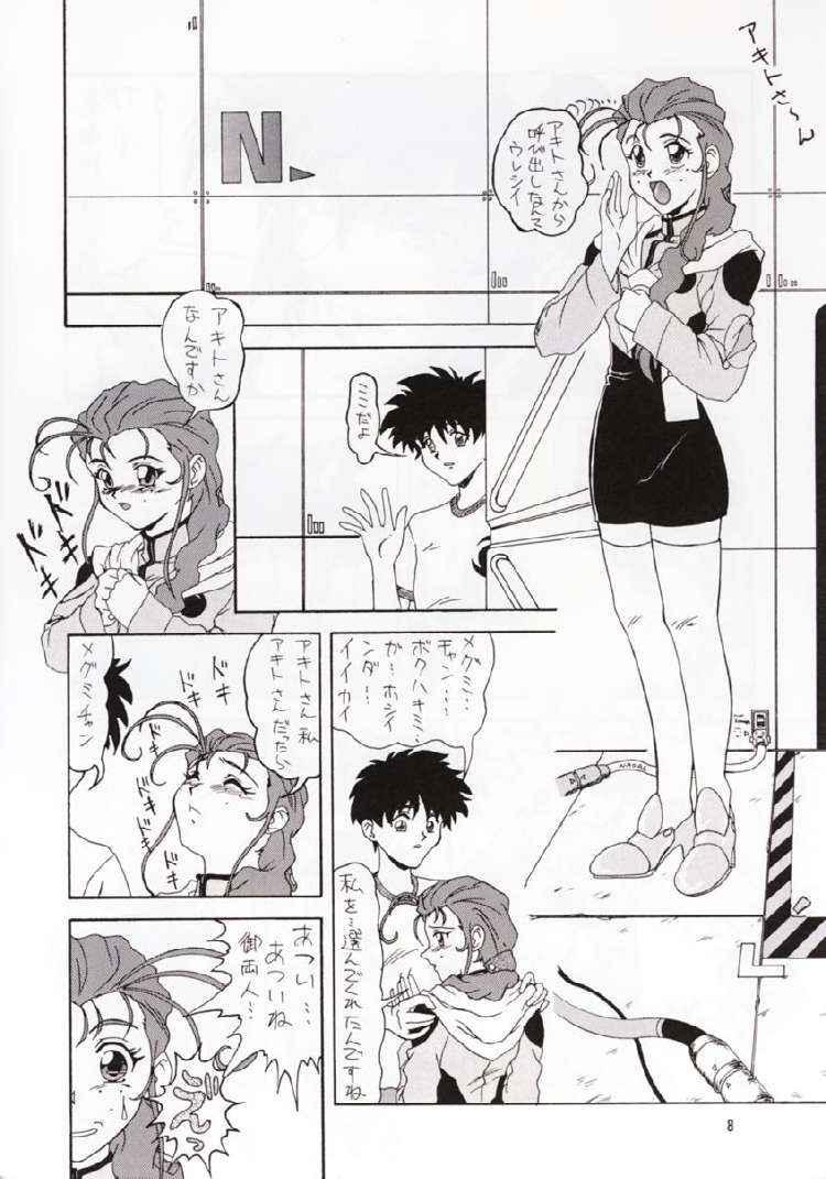(C51) [P KIKAKU (Oda Akira, Aki)] BURNING (Martian Successor Nadesico) - Page 7