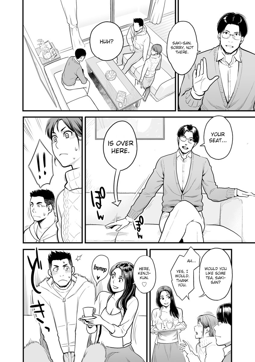 [Mikami Cannon] Swap! (Kanojo no Mesugao) [English] [friggo] [Digital] - Page 4