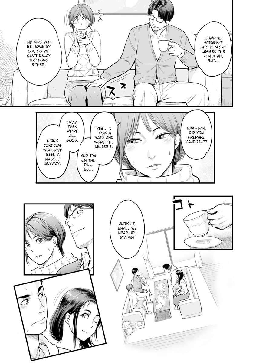 [Mikami Cannon] Swap! (Kanojo no Mesugao) [English] [friggo] [Digital] - Page 5