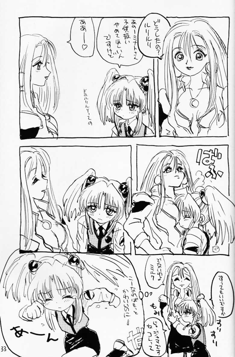 (CR20) [Sanketsushuu (Sanzui)] Bakatte Itte Ruri-chan (Martian Successor Nadesico) - Page 32