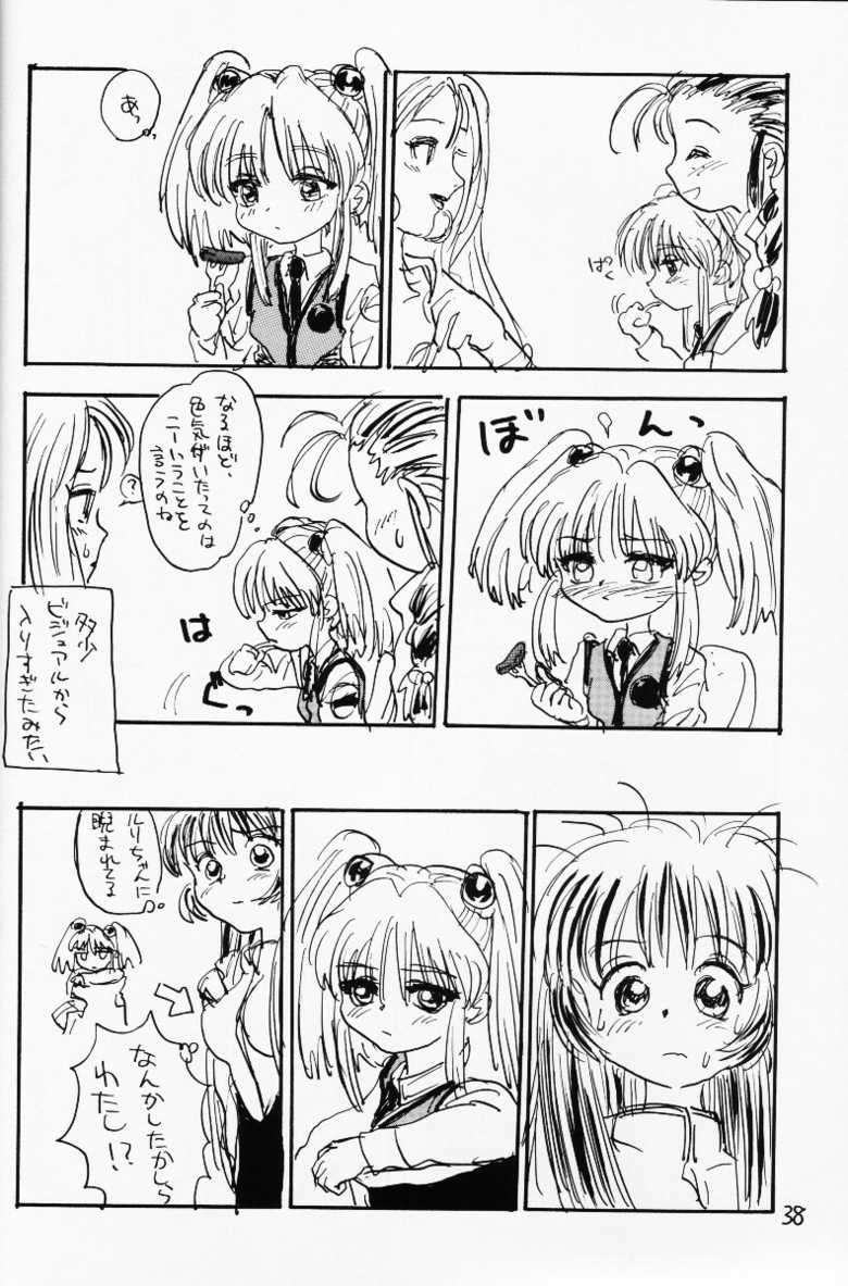 (CR20) [Sanketsushuu (Sanzui)] Bakatte Itte Ruri-chan (Martian Successor Nadesico) - Page 37