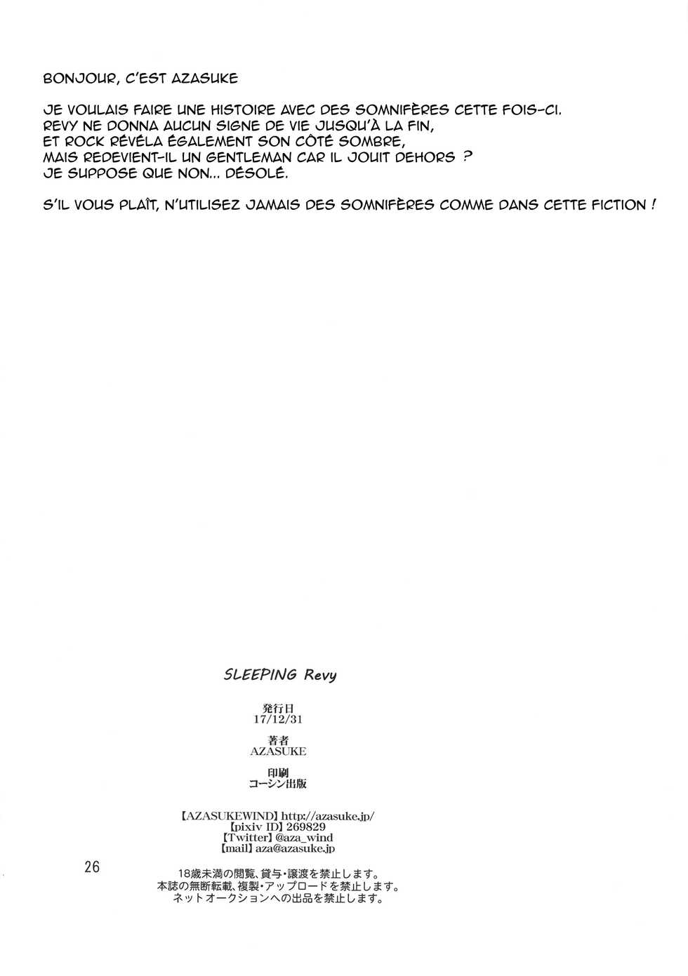 (C93) [AZASUKE WIND (AZASUKE)] Sleeping Revy (Black Lagoon) [French] [O-S] - Page 25