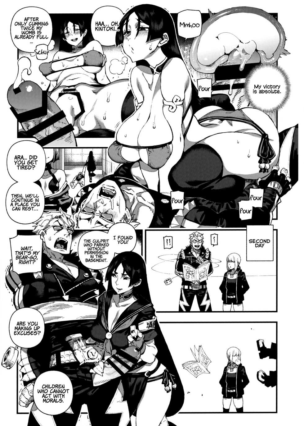 (C96) [Bear Hand (Ireading)] CHALDEA MANIA - Minamoto no Raikou (Fate/Grand Order) [English] [Coffedrug] - Page 10
