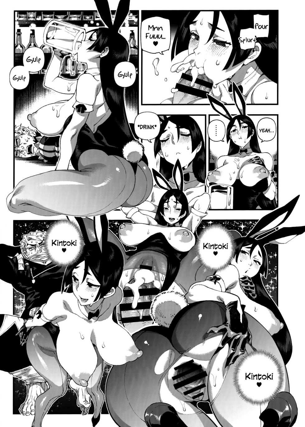(C96) [Bear Hand (Ireading)] CHALDEA MANIA - Minamoto no Raikou (Fate/Grand Order) [English] [Coffedrug] - Page 14
