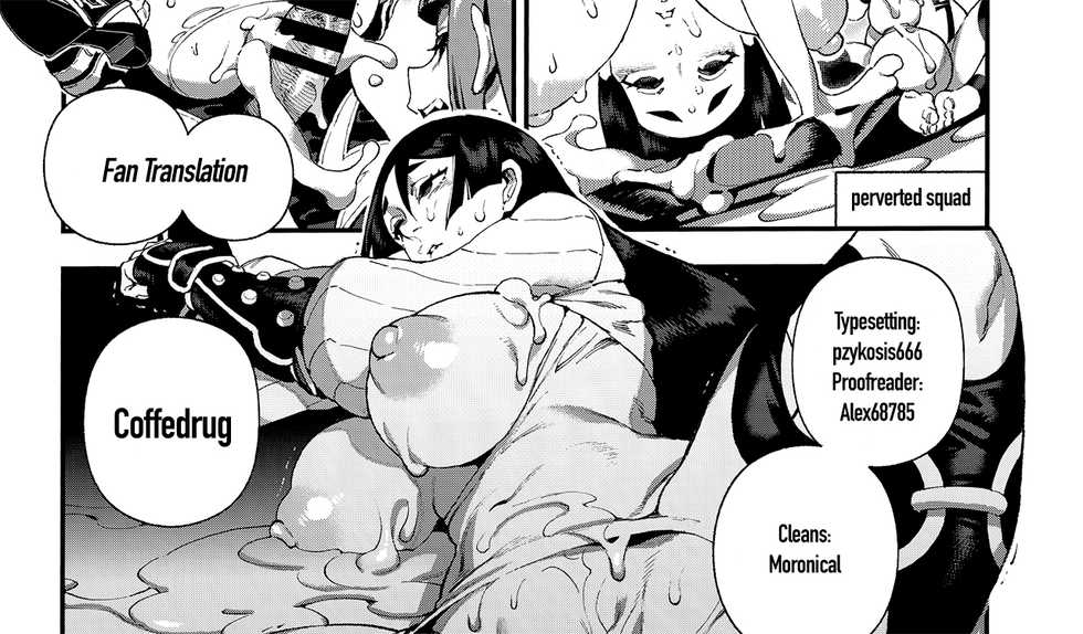 (C96) [Bear Hand (Ireading)] CHALDEA MANIA - Minamoto no Raikou (Fate/Grand Order) [English] [Coffedrug] - Page 26