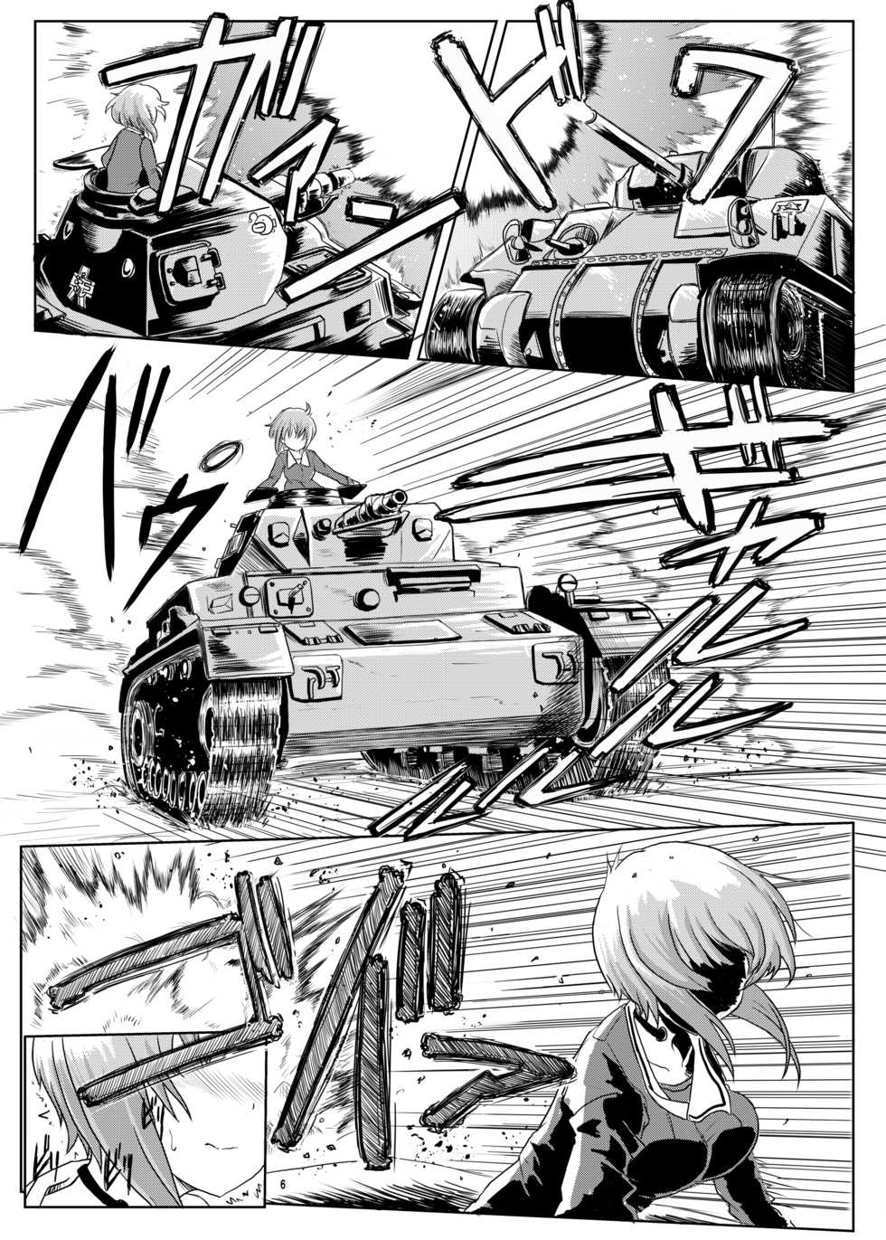 [Aoba Q Madou (Futaba Yodomu)] Panzer High no Osamekata Soushuuhen 123+ (Girls und Panzer) [Digital] - Page 5