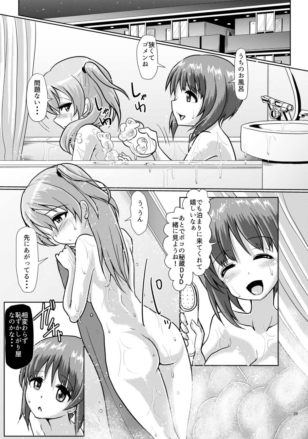 [Aoba Q Madou (Futaba Yodomu)] Panzer High no Osamekata Soushuuhen 123+ (Girls und Panzer) [Digital] - Page 28