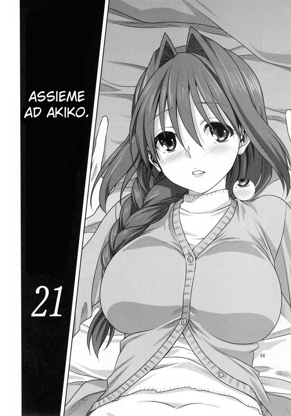(C93) [Mitarashi Club (Mitarashi Kousei)] Akiko-san to Issho 21 (Kanon) [Italian] [Hentai Fantasy] - Page 3