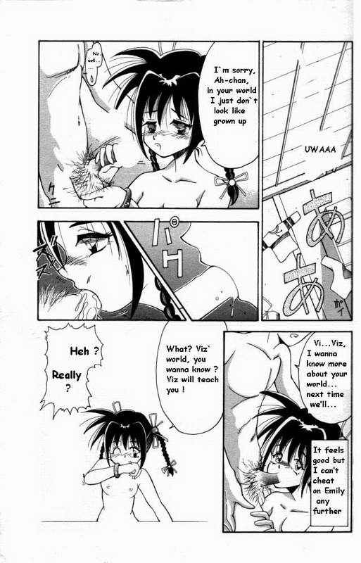 Memories of a Dreamworld [eng] - Page 5