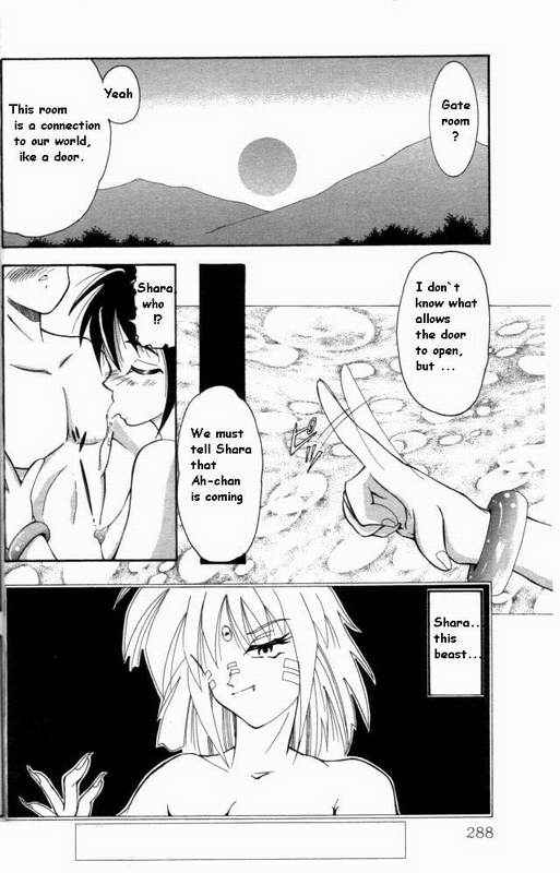 Memories of a Dreamworld [eng] - Page 6