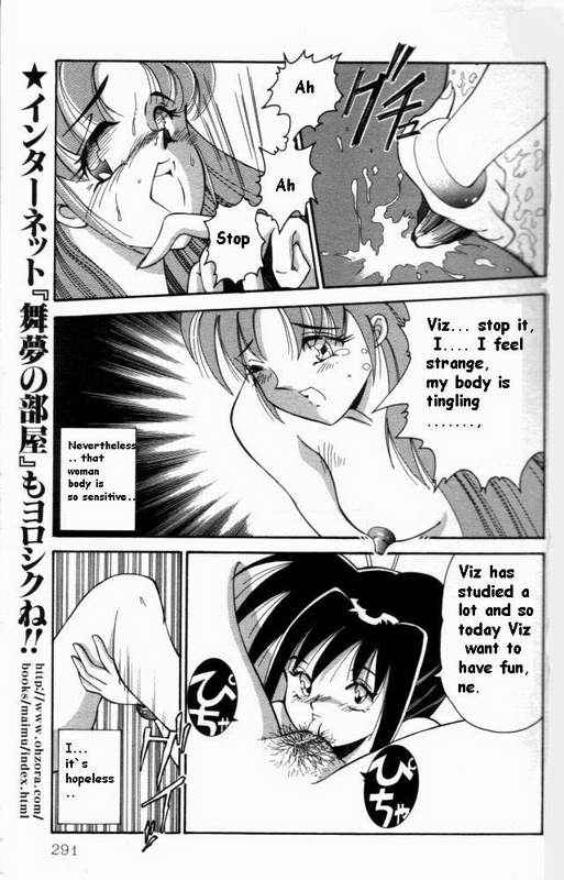 Memories of a Dreamworld [eng] - Page 9