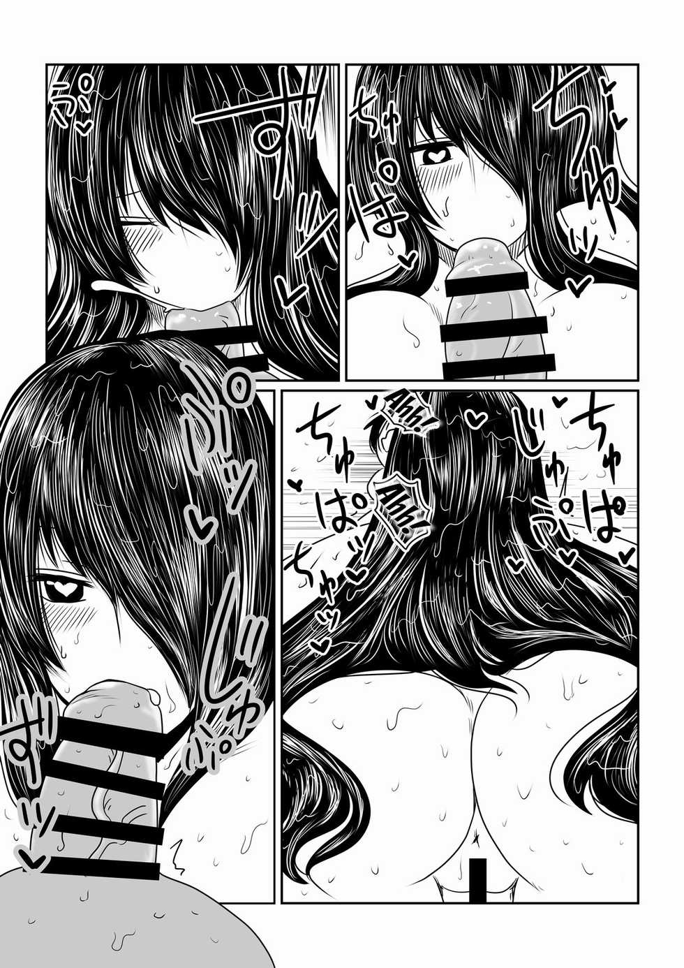 [Hroz] Akaname. [Portuguese-BR] [Hentai Season] [Digital] - Page 5