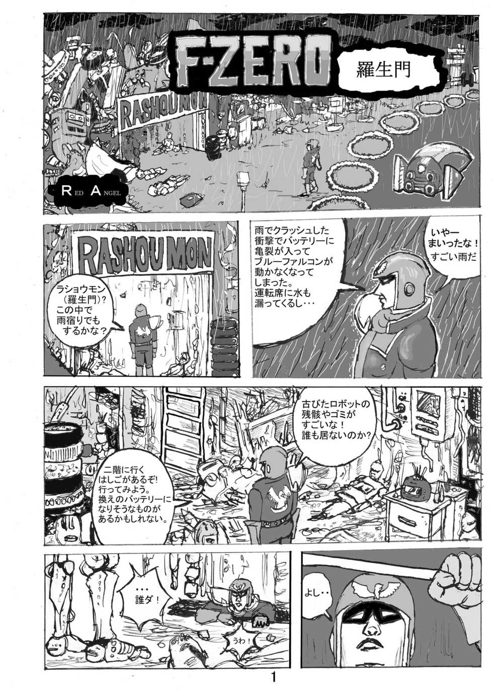 [Motsu Ryouri (Motsu)] Dragon Queen's 6 (Dragon Quest XI) [Portuguese-BR] [DiegoVPR] [Digital] - Page 24