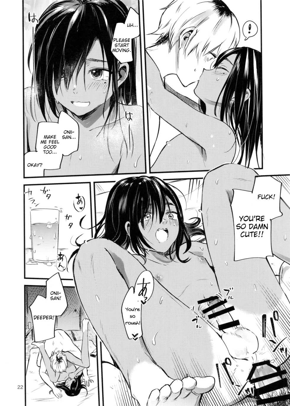 (C96) [Aoiro Ichiza (Aoiro Ichigou)] Minna Ana ga Aiteru [English] [TSHH] - Page 23