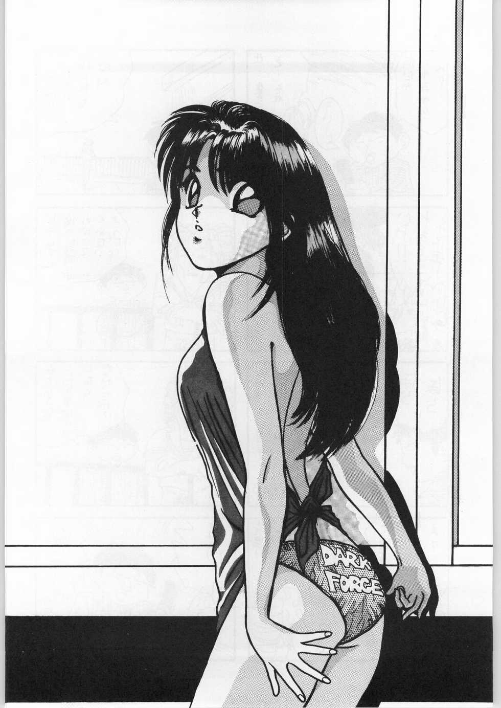 (C44) [DARK FORCE (Various)] Yaen (Various) - Page 19