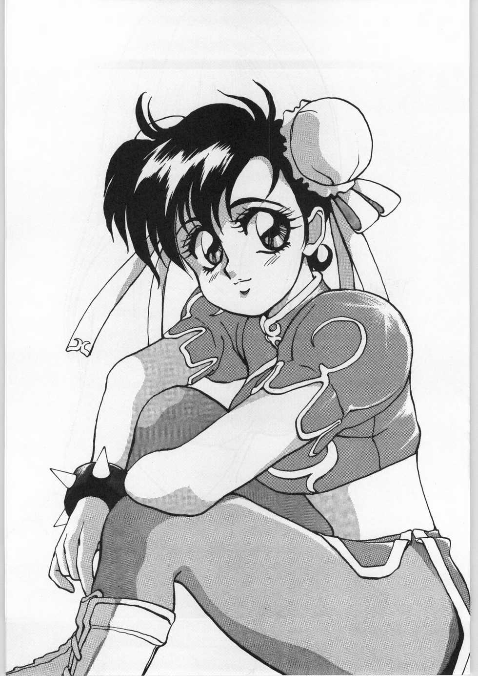 (C44) [DARK FORCE (Various)] Yaen (Various) - Page 21