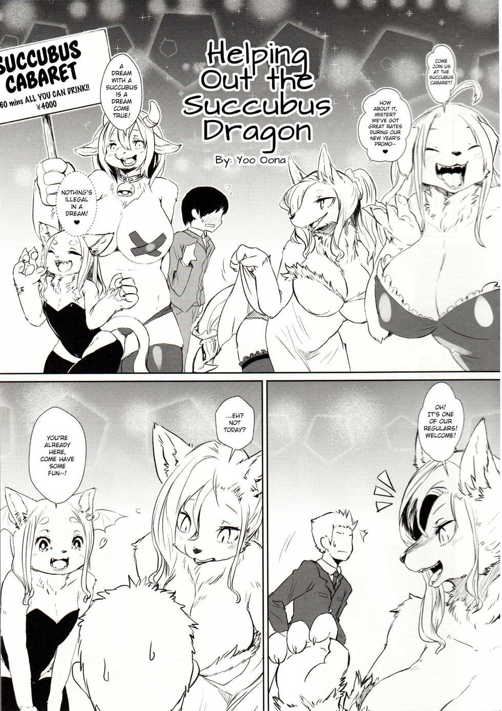 (Kansai! Kemoket 7) [Hoshi Futatsu. (Yoo Oona)] Succubus Dragon no Otetsudai - Zouryouban | Helping Out the Succubus Dragon - Extra-Thick Edition [English] (neural network uncesnored) - Page 4