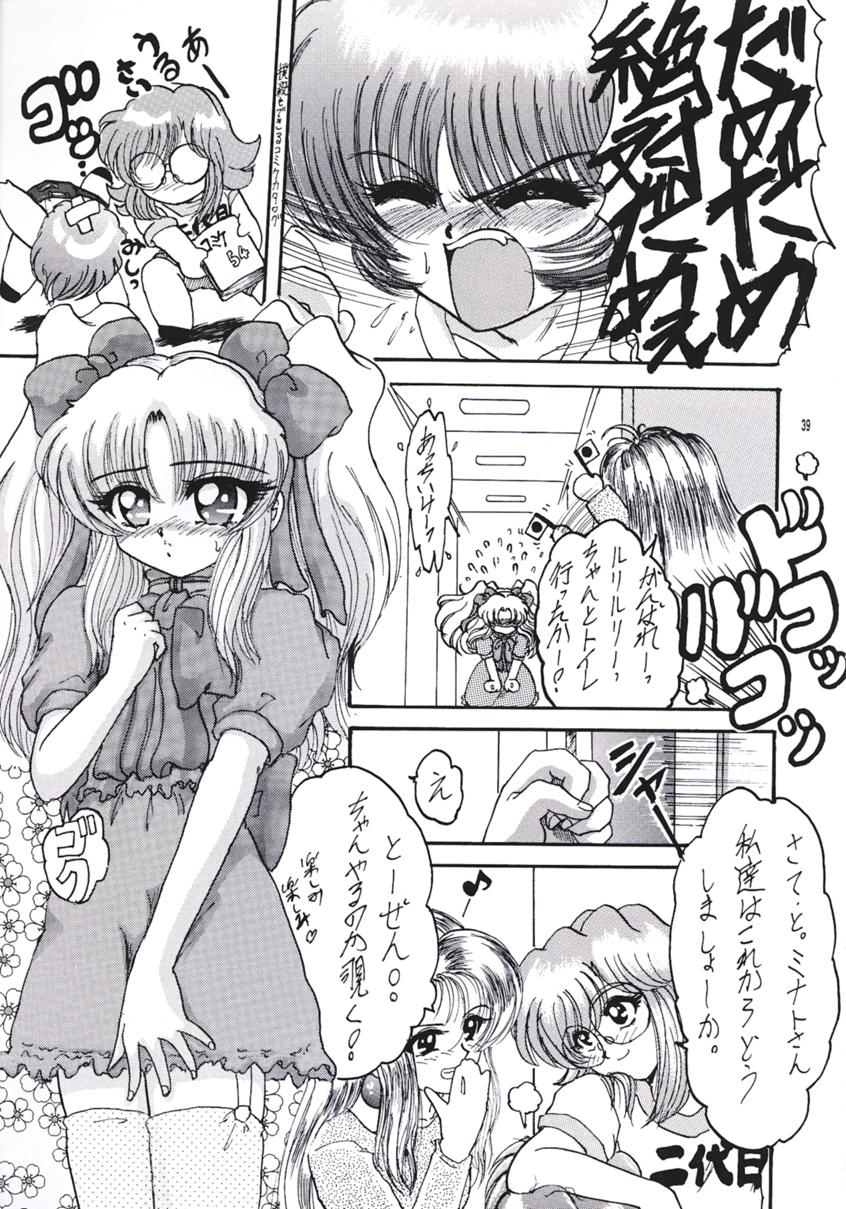 (C55) [L-Gauge Sha (Shōryū)] R2 (Martian Successor Nadesico) - Page 38