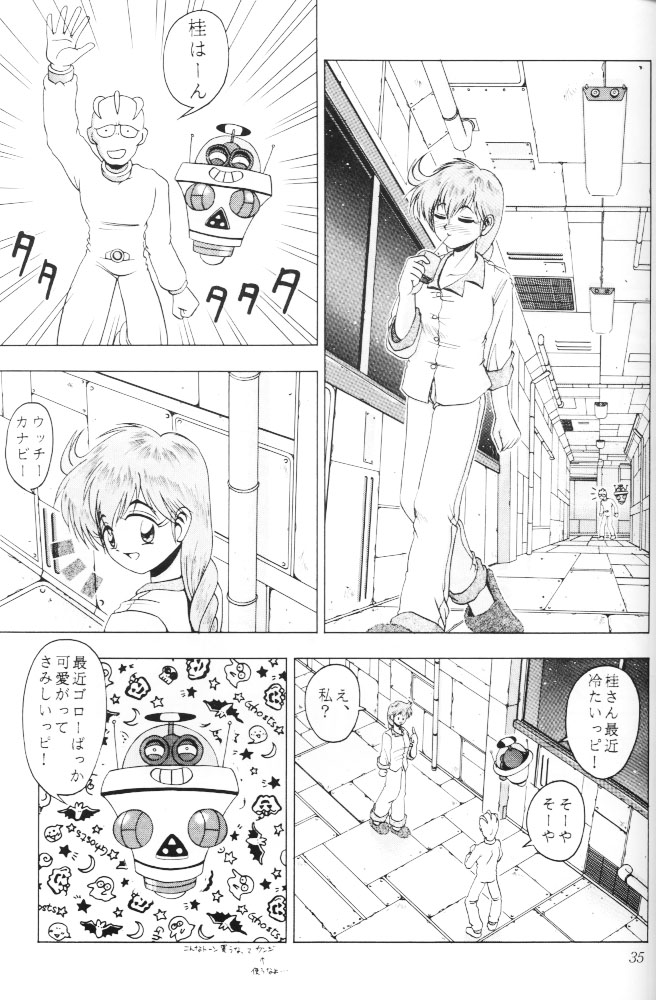 [RIROLAND (Kuuya)] Space Lovers (Martian Successor Nadesico, Ruin Explorers, YAT Anshin! Uchuu Ryokou) - Page 34