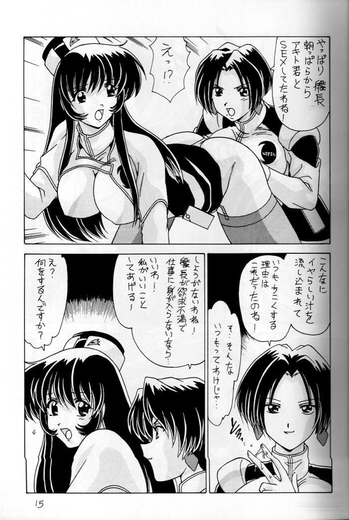 (CR25) [Mental Specialist (Watanabe Yoshimasa)] Nade Nade Shiko Shiko 6 (Martian Successor Nadesico) - Page 16