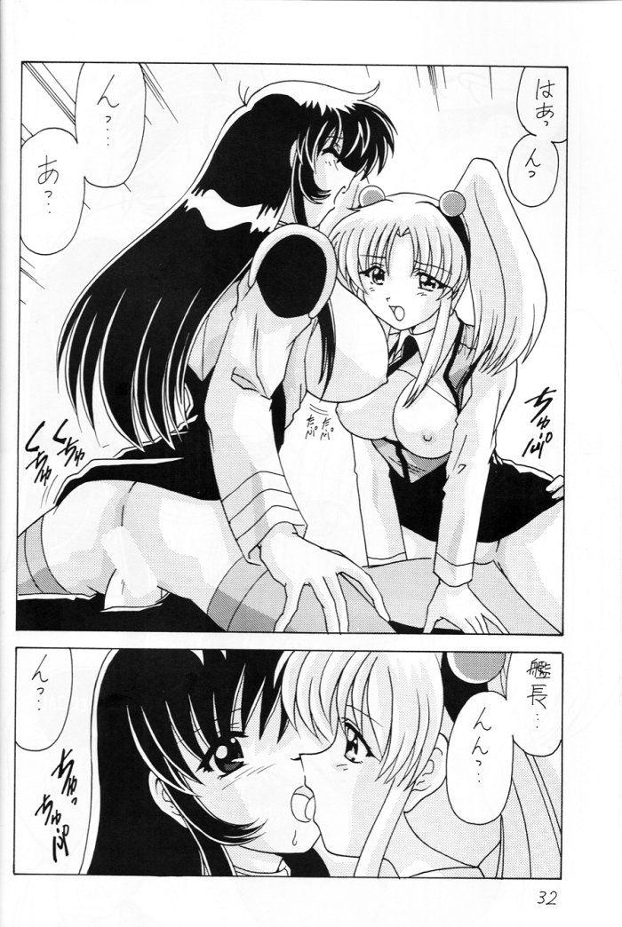 (CR25) [Mental Specialist (Watanabe Yoshimasa)] Nade Nade Shiko Shiko 6 (Martian Successor Nadesico) - Page 33