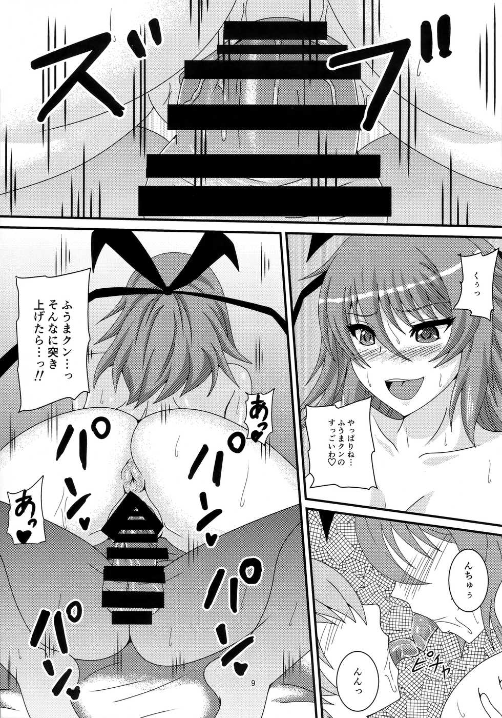 (C96) [Mizutaniya (Mizutani Rin)] Yukikaze to Okaa-san (Taimanin Yukikaze) - Page 8