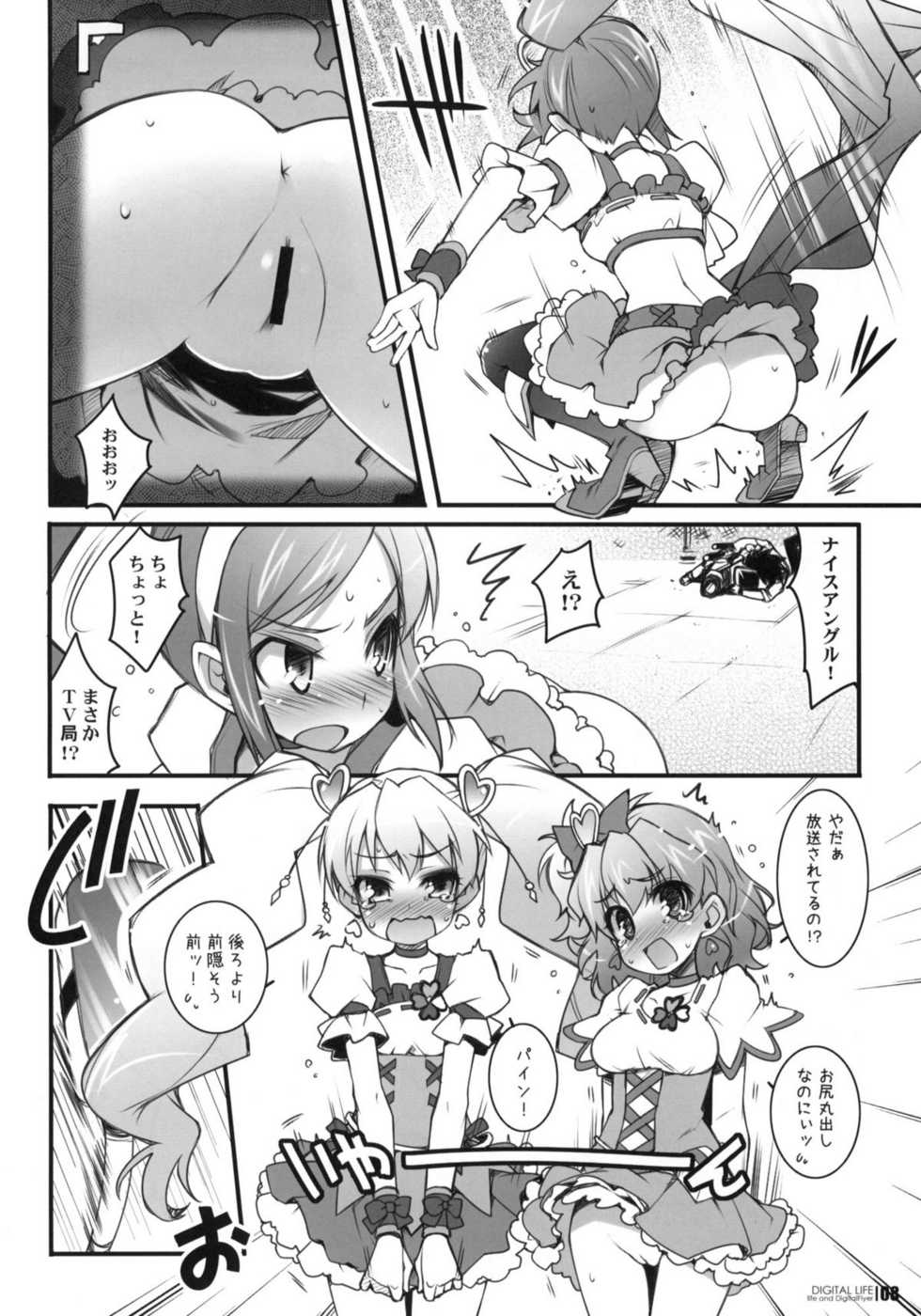 (C76) [Life & Digital Flyer] DIGITAL LIFE 2009 SUMMER Mai (Fresh Precure, K-ON!) - Page 7