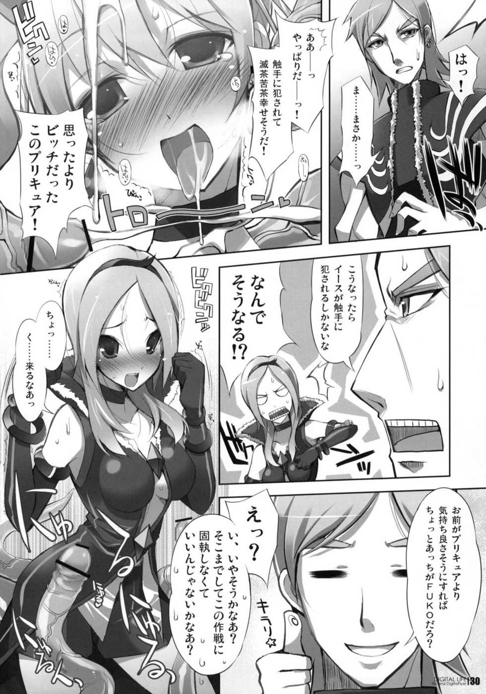 (C76) [Life & Digital Flyer] DIGITAL LIFE 2009 SUMMER Mai (Fresh Precure, K-ON!) - Page 29