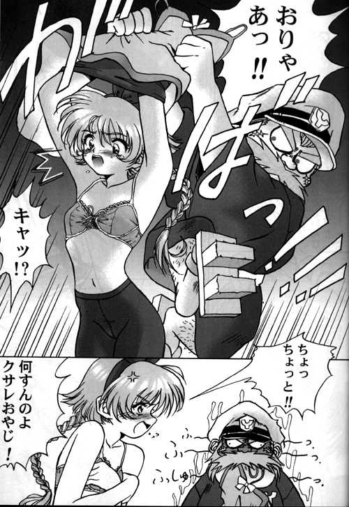 [Furaipan Daimaou (Oofuji Reiichirou)] YAT Anshin ! Uchuu Ryokou Katsurabon - Page 28