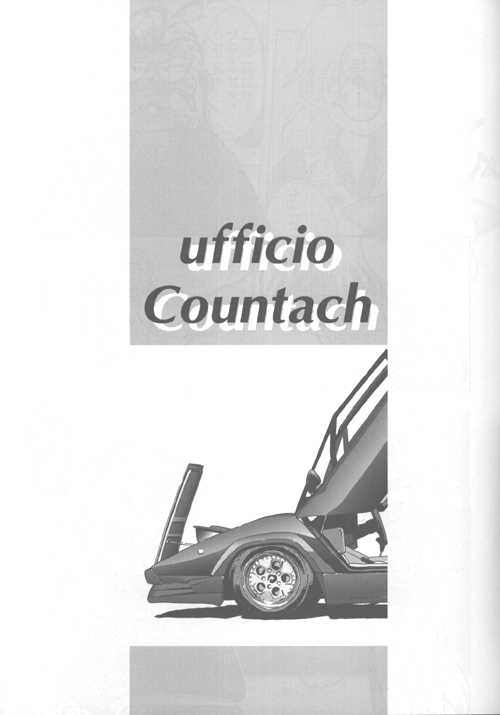 [Furaipan Daimaou (Oofuji Reiichirou)] YAT Anshin ! Uchuu Ryokou Katsurabon - Page 34