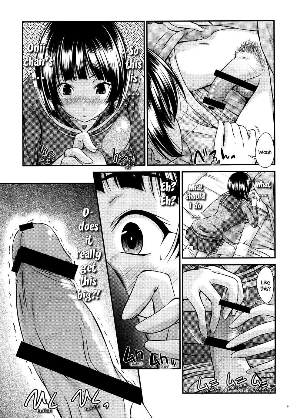 [Gift (Nagisano Usagi)] Suguha no Himitsu | Suguha's Secret (Sword Art Online) [English] [EHCOVE] [Digital] - Page 4