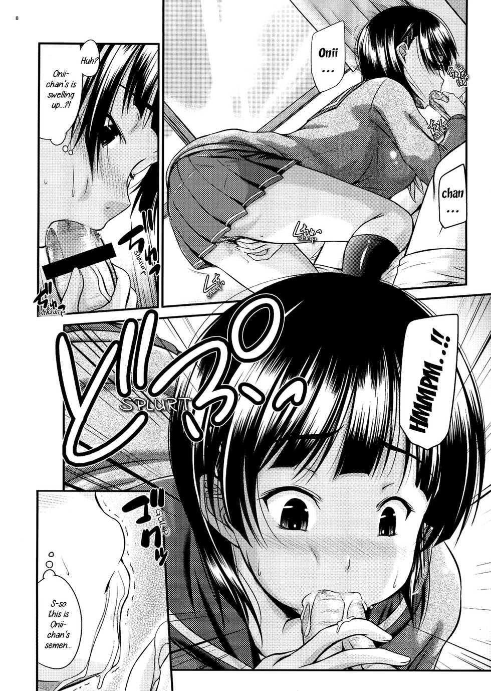 [Gift (Nagisano Usagi)] Suguha no Himitsu | Suguha's Secret (Sword Art Online) [English] [EHCOVE] [Digital] - Page 7