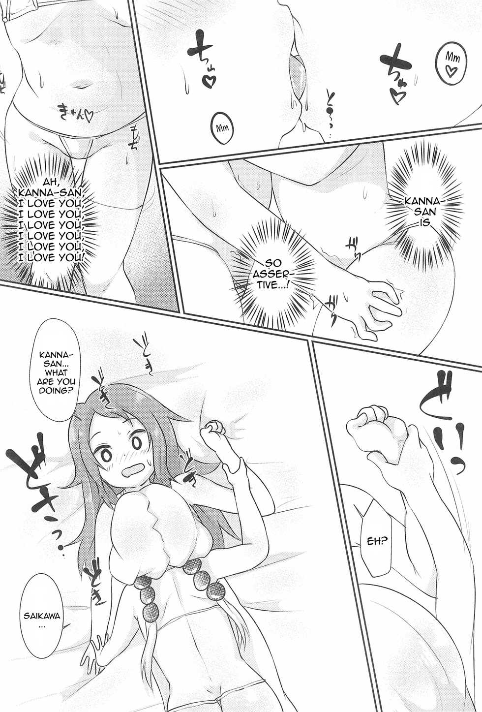(CT33) [Nurumayu (Kazuya)] Kanna-chan to Saikawa ga Icha-icha suru Hon | A book about Kanna-chan and Saikawa making out (Kobayashi-san-chi no Maid Dragon) [English] [Tabunne Scans] - Page 10