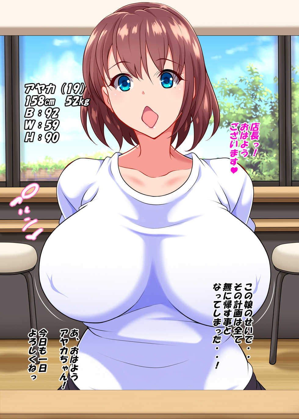 [Toku Yakusou] Saimin Kissa - Page 4