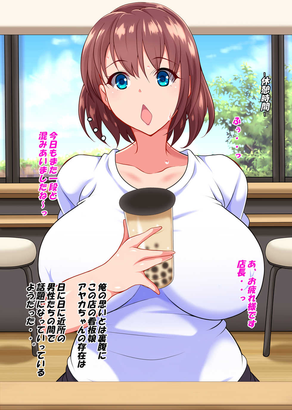 [Toku Yakusou] Saimin Kissa - Page 6