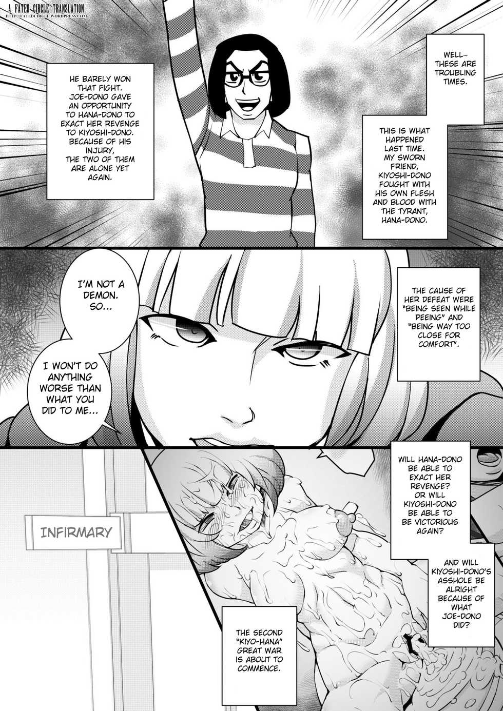 [Seishimentai (Syouryuupen)] Prizun!! (Prison School) [English] [Fated Circle] [Digital] - Page 4