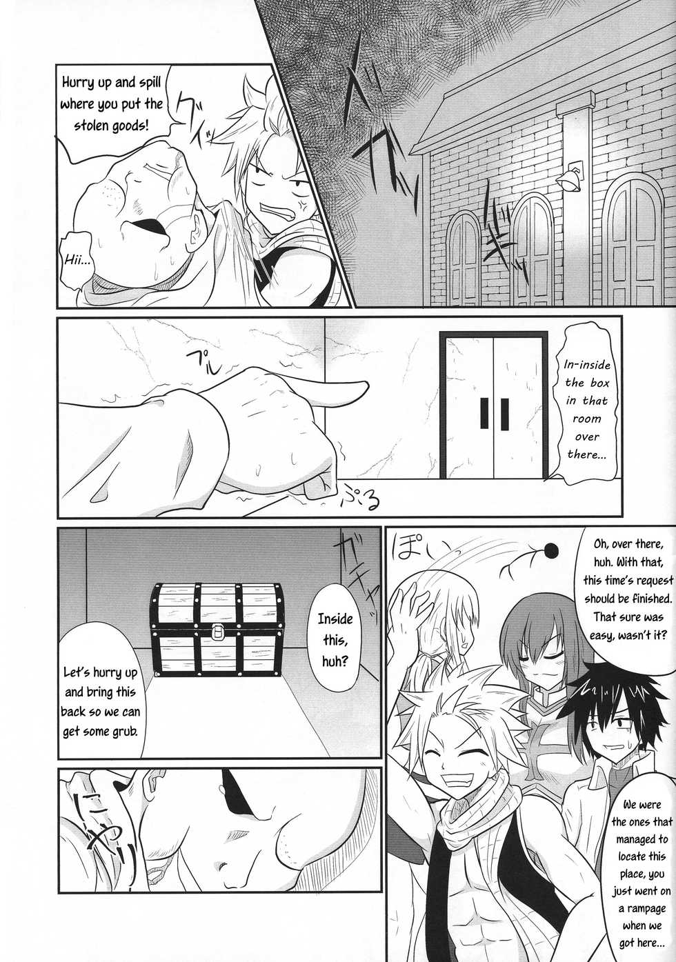 (C95) [Ineusaruka (Aju)] Futana-LINK! IV (FAIRY TAIL) [English] [EHCOVE] - Page 3