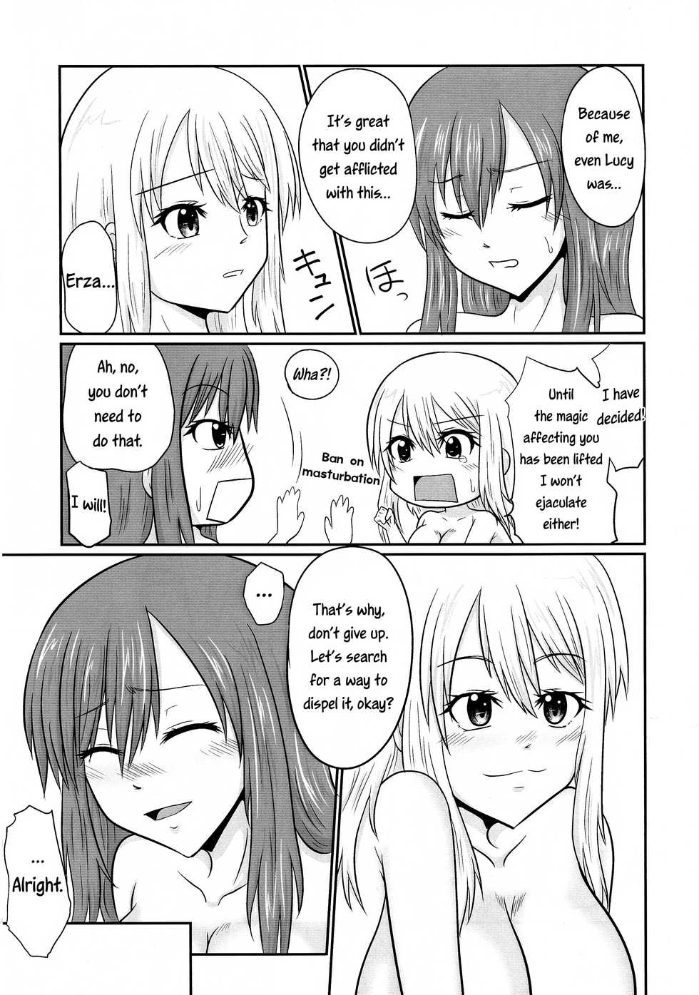 (C95) [Ineusaruka (Aju)] Futana-LINK! IV (FAIRY TAIL) [English] [EHCOVE] - Page 19