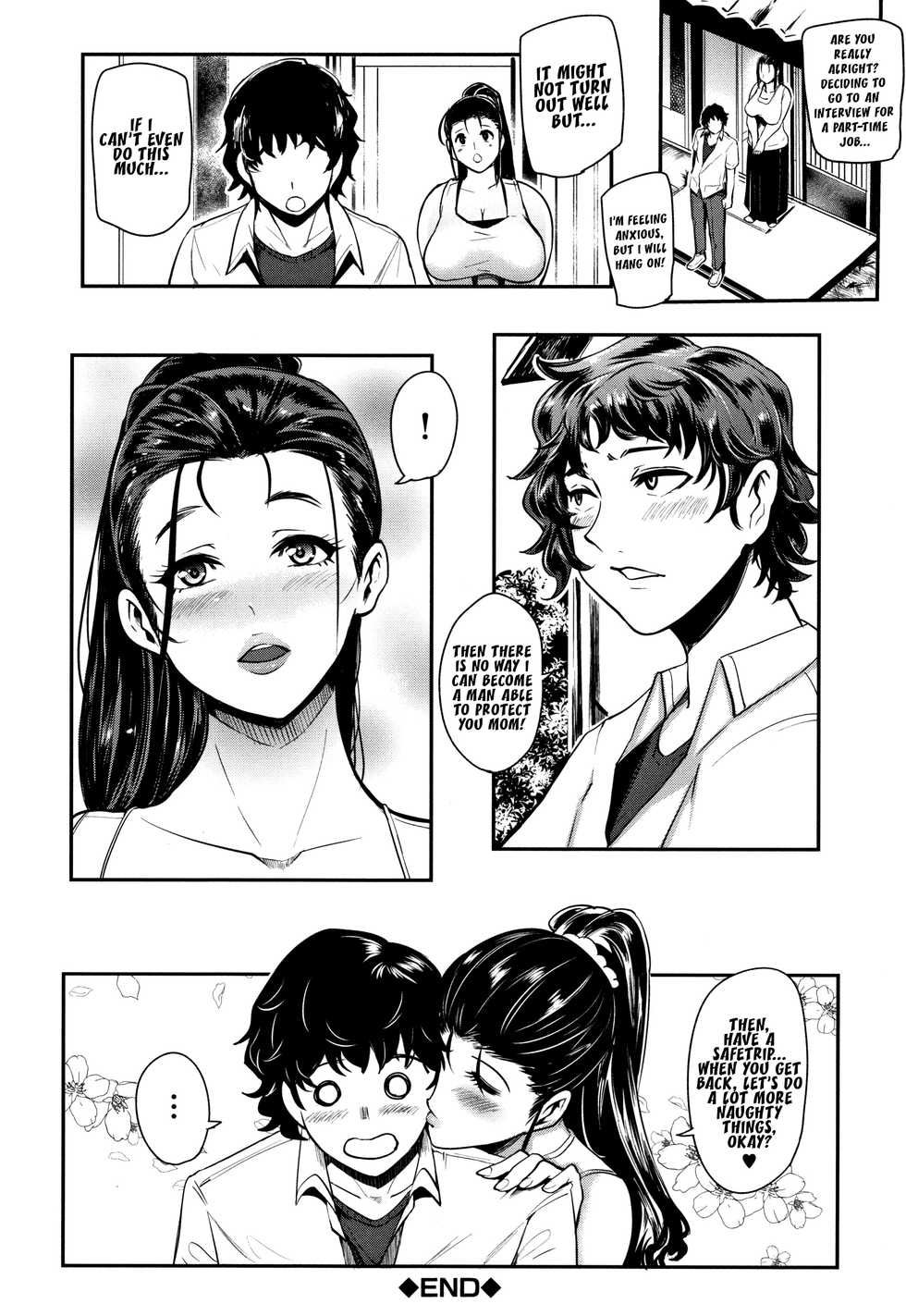 [Otochichi] Hikki Mother Fucker (Chuppon Onna no Vacuum Fella) [English] [At4r1] - Page 32