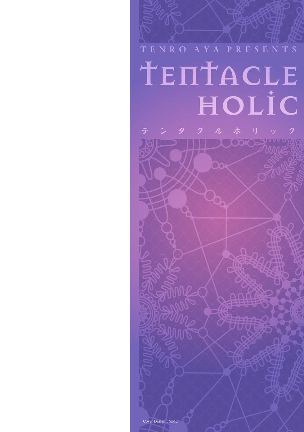[Tenro Aya] Tentacle Holic [Digital] - Page 2