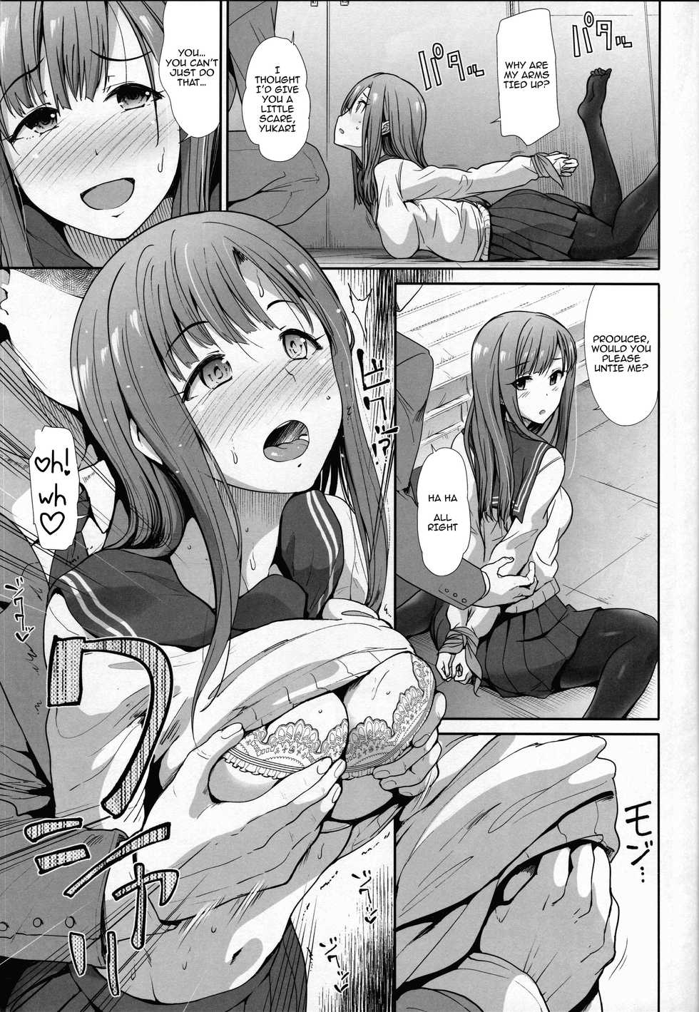 (C94) [Takemasaya (Takemasa Takeshi)] Seifuku Seikou ~Kanzaki Ranko & Mizumoto Yukari~ (THE IDOLM@STER CINDERELLA GIRLS) [English] [Tigoris Translates & 1 2 Translations] - Page 5