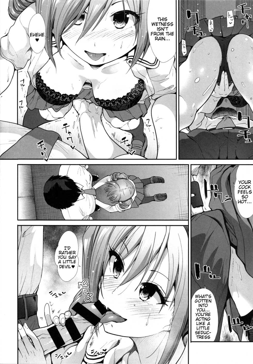(C94) [Takemasaya (Takemasa Takeshi)] Seifuku Seikou ~Kanzaki Ranko & Mizumoto Yukari~ (THE IDOLM@STER CINDERELLA GIRLS) [English] [Tigoris Translates & 1 2 Translations] - Page 22