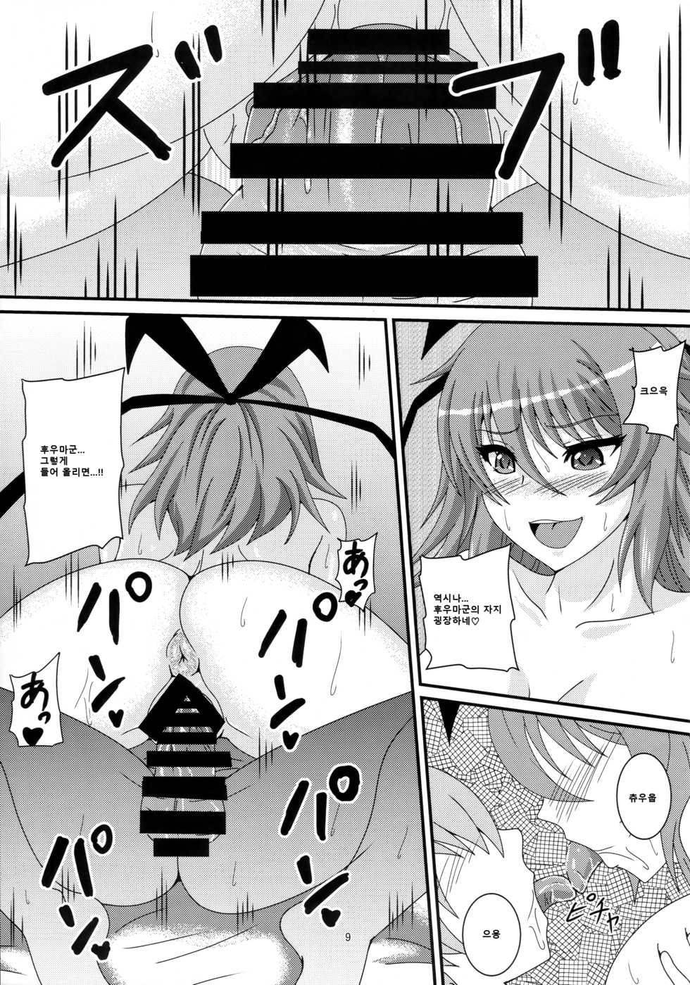 (C96) [Mizutaniya (Mizutani Rin)] Yukikaze to Okaa-san (Taimanin Yukikaze) [Korean] - Page 8